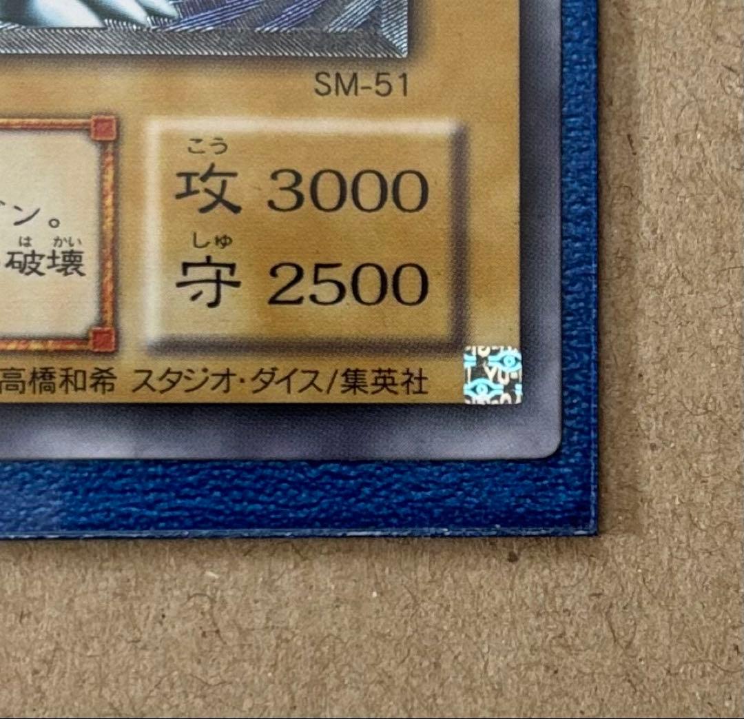 遊戯王OCG デュエルモンスターズ M