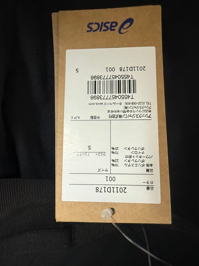 陸上用パンツ asics mms tights