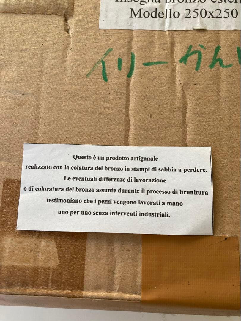 illy アクリル製サインプレート