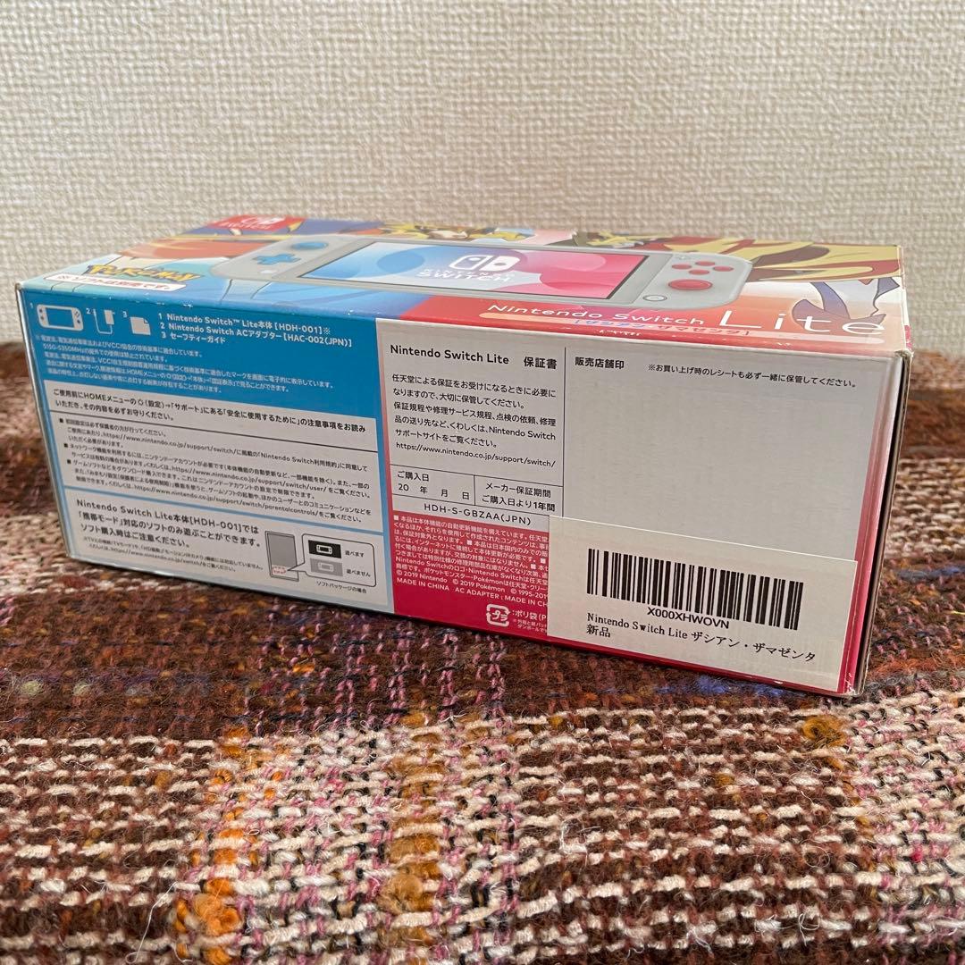Nintendo Switch Lite ザシアン　ザマゼンタポケモンデザイン