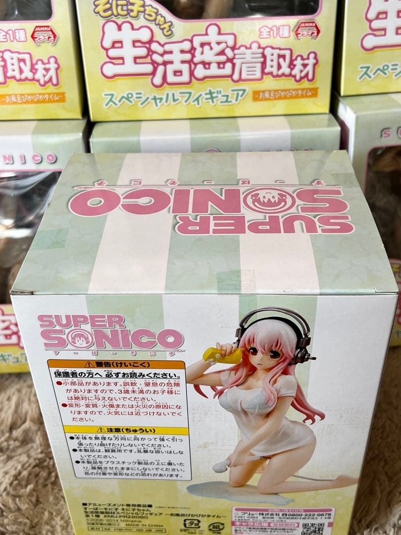 【8個】そに子ちゃん 生活密着取材 スペシャルフィギュア お風呂でぴかぴかタイム