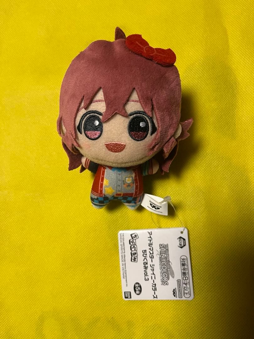 アイドルマスターシャイニーカラーズ　ちびぐるみvol.3 ノベルティ付シャニマス