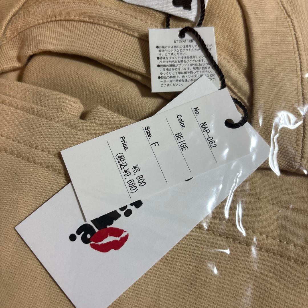 ナップタイムnaptime. Nissy 西島隆弘　Tシャツ　ベージュ