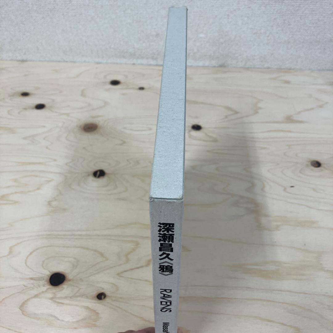 RAVENS 鴉 深瀬昌久写真集 2017年初版