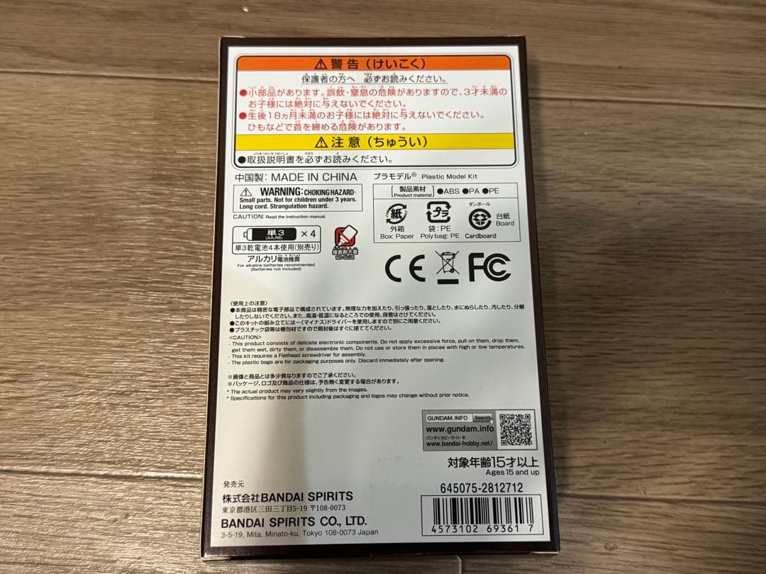 未開封品 pg unleashed 1/60 νガンダム +ledユニットセット