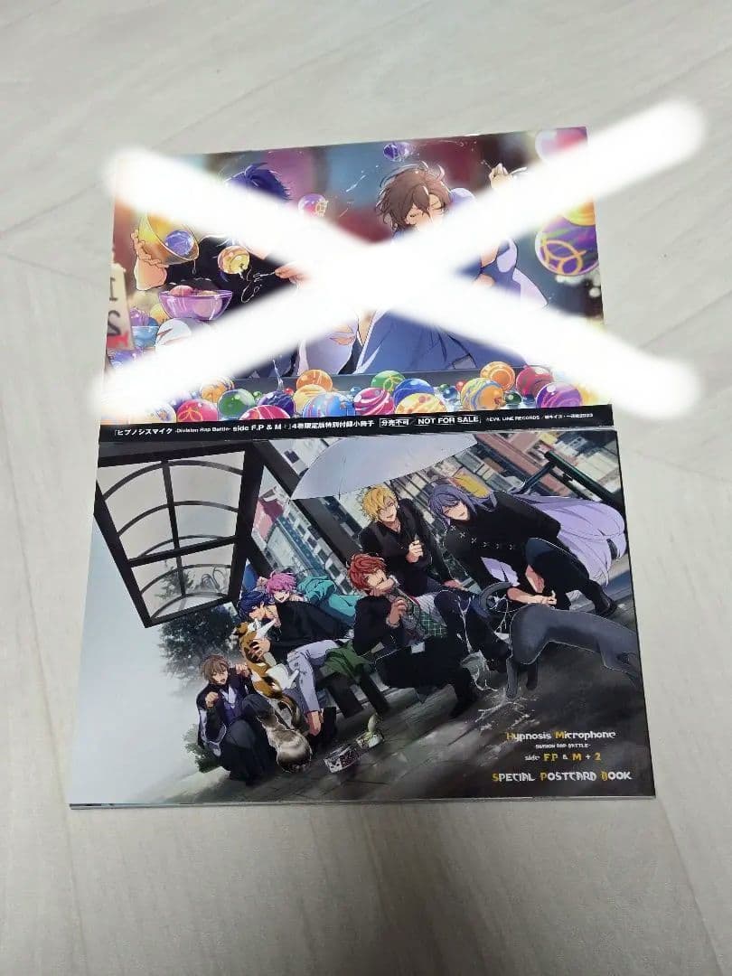 ヒプノシスマイク　コミカライズ　F.P&M1～3巻 F.P&M+1～4巻　限定版