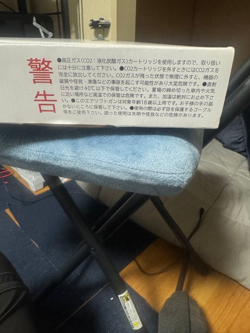 ピットバイパー　刻印有り