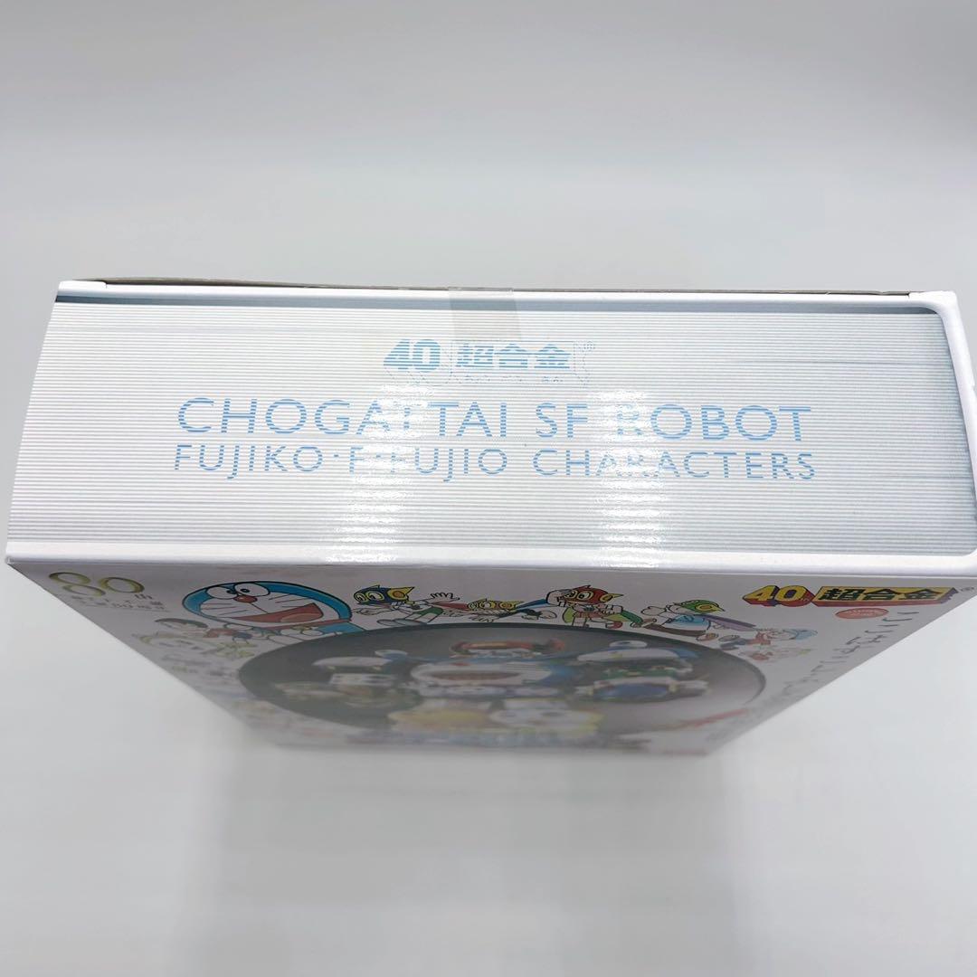 ✨未開封品✨超合体 SFロボット 藤子・F・不二雄キャラクターズ