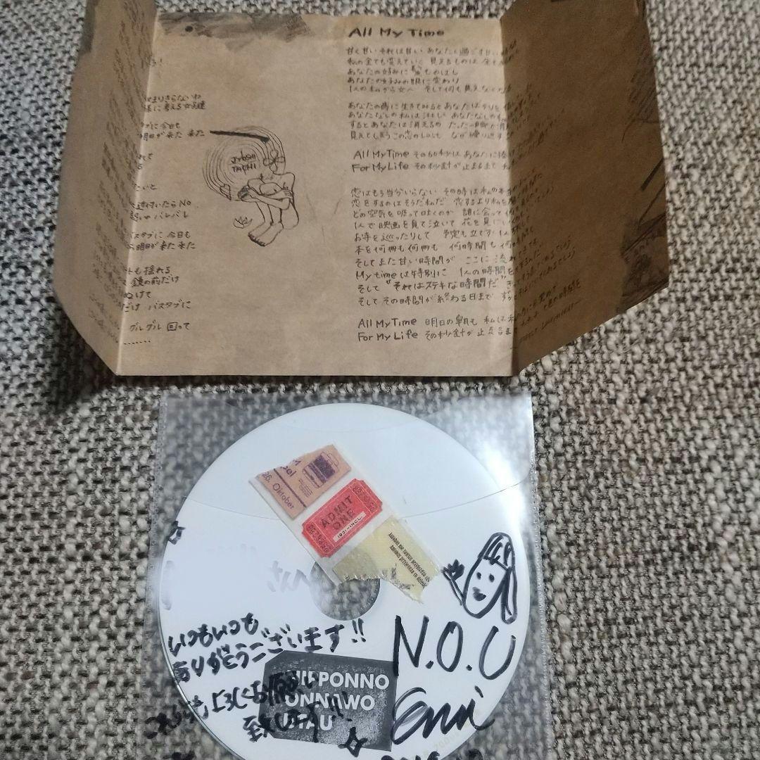 邦楽 Nakamura Emi NIPPONNO ONNAWO UTAU No.01