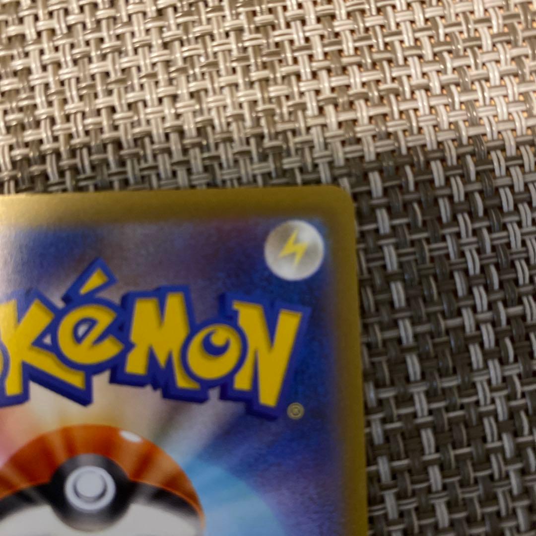 美品 ピカチュウEX SAR