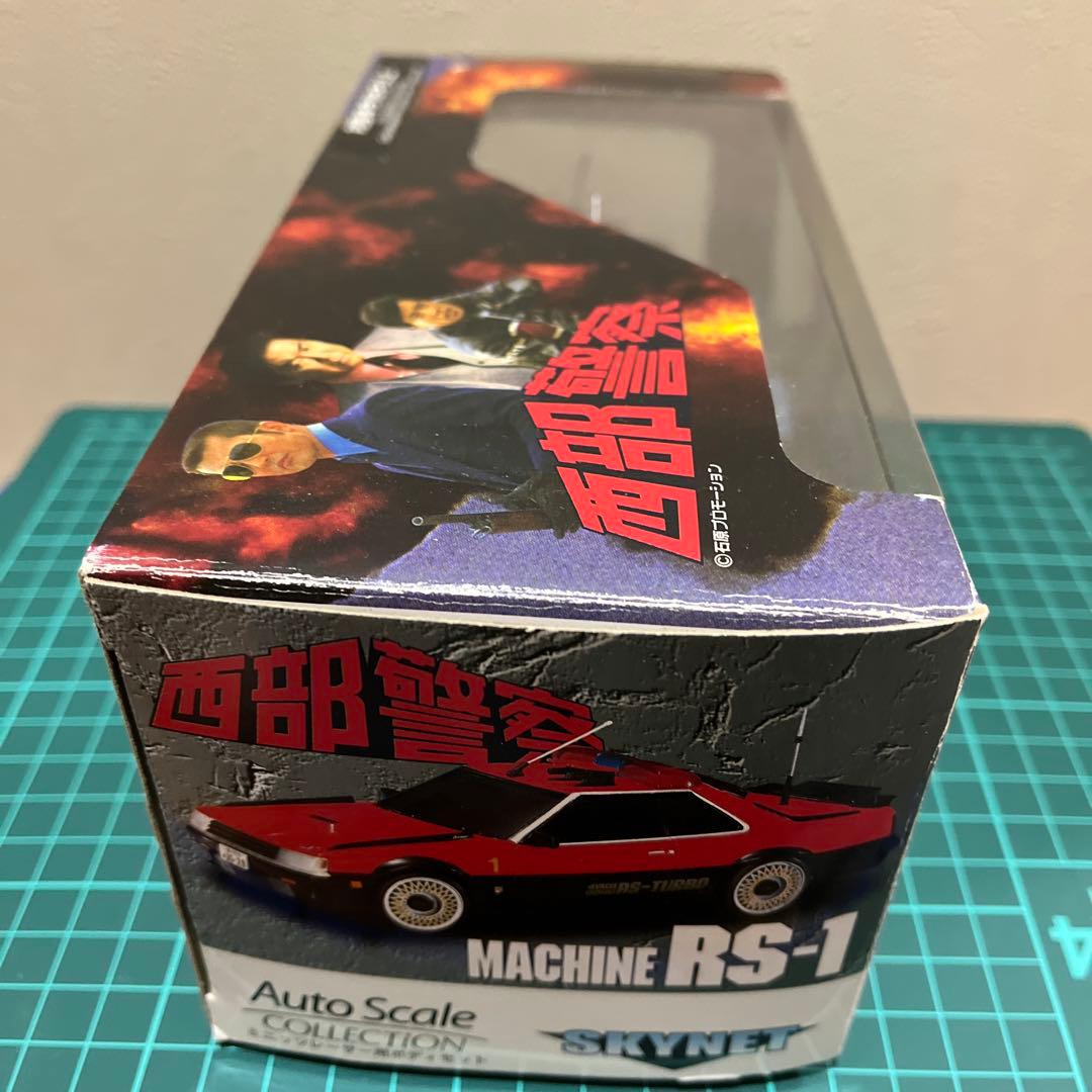 京商ミニッツボディ　西部警察MACHINE RS-1
