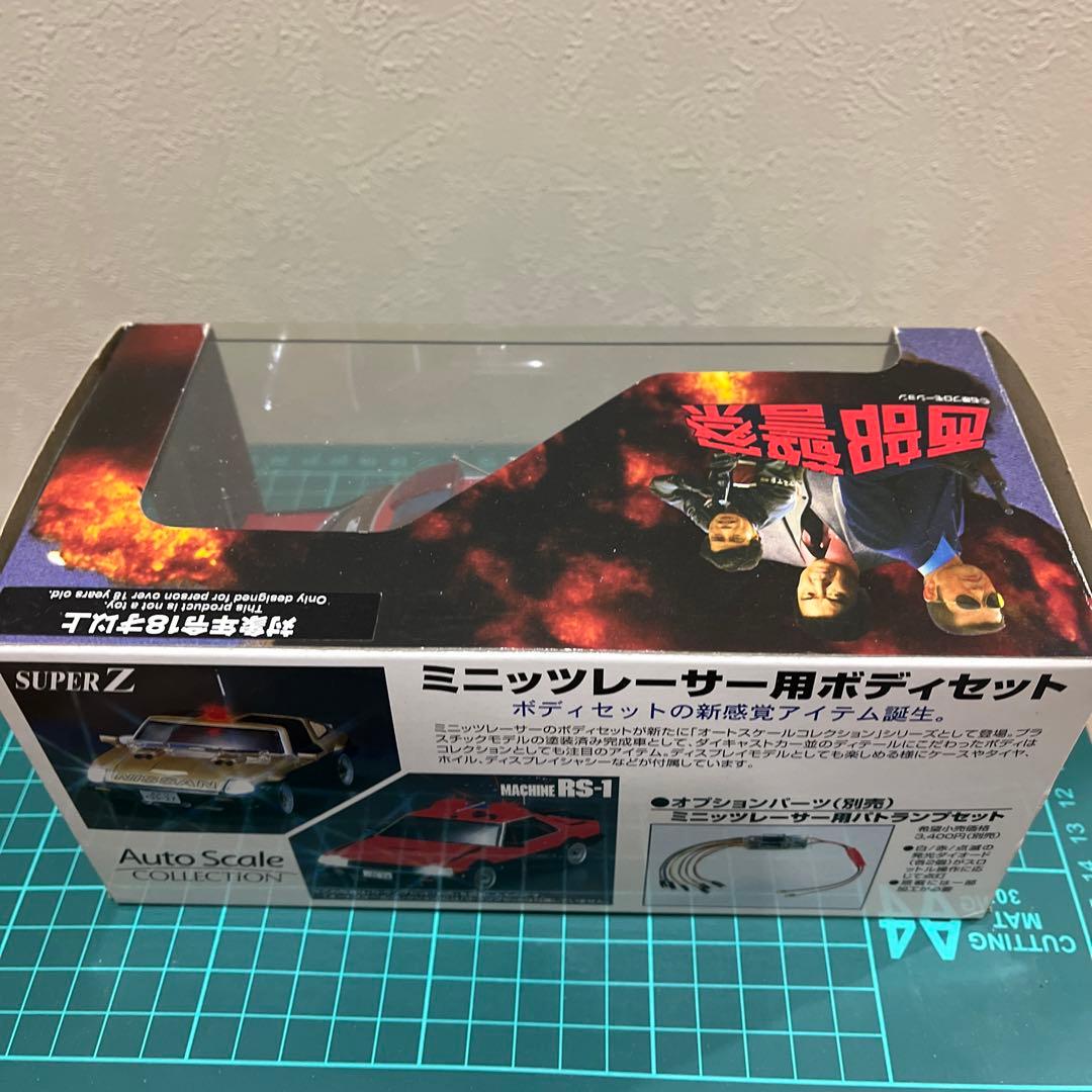 京商ミニッツボディ　西部警察MACHINE RS-1