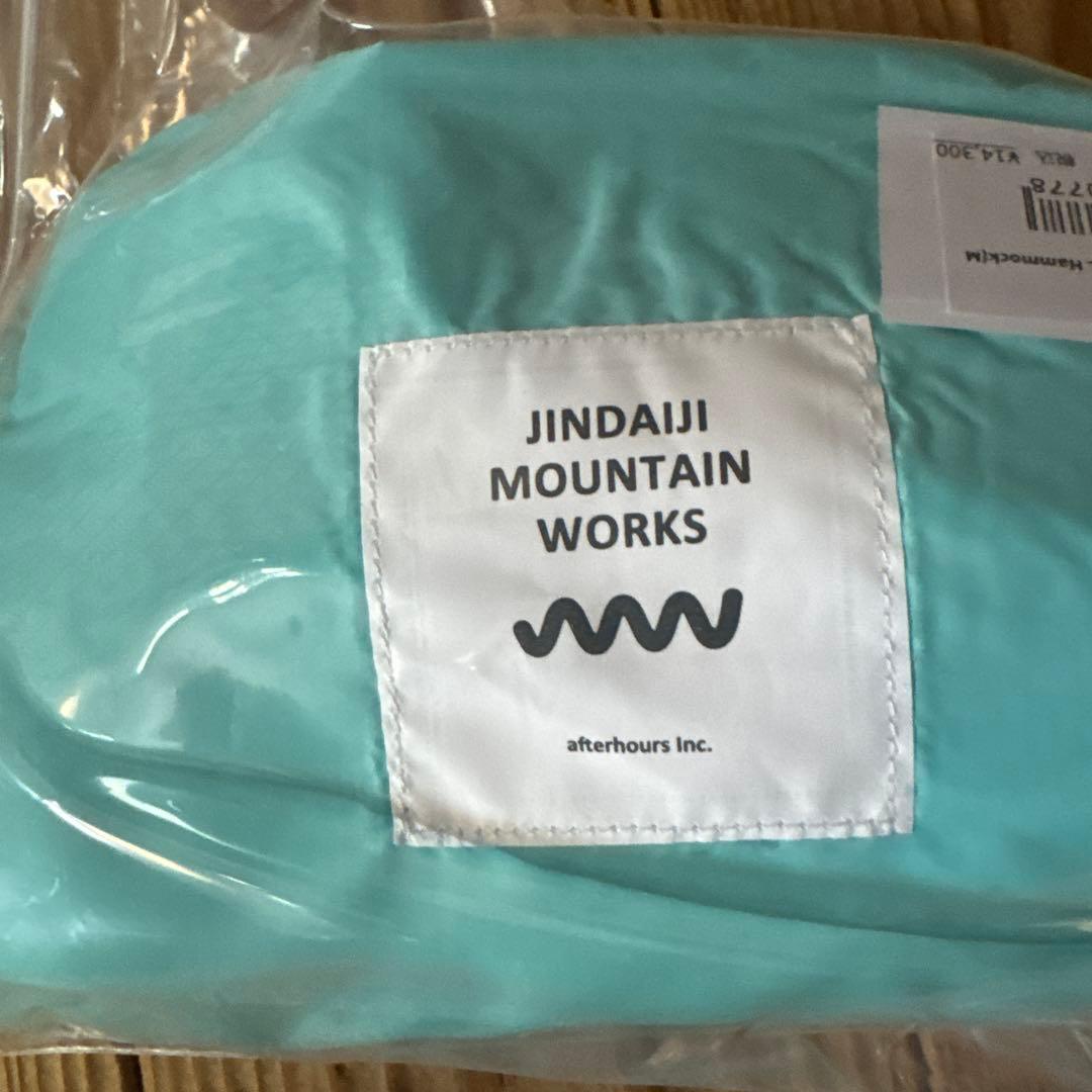 新品未使用JMWハンモック20Dサイダーブルー