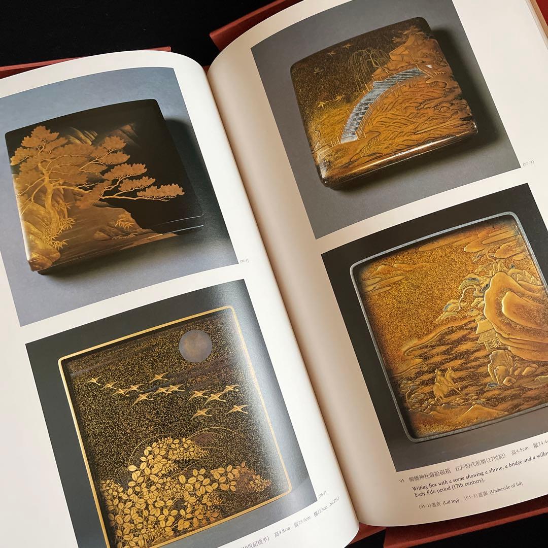 【極美品】秘蔵日本美術大観 第8巻 ケルン東洋美術館 講談社