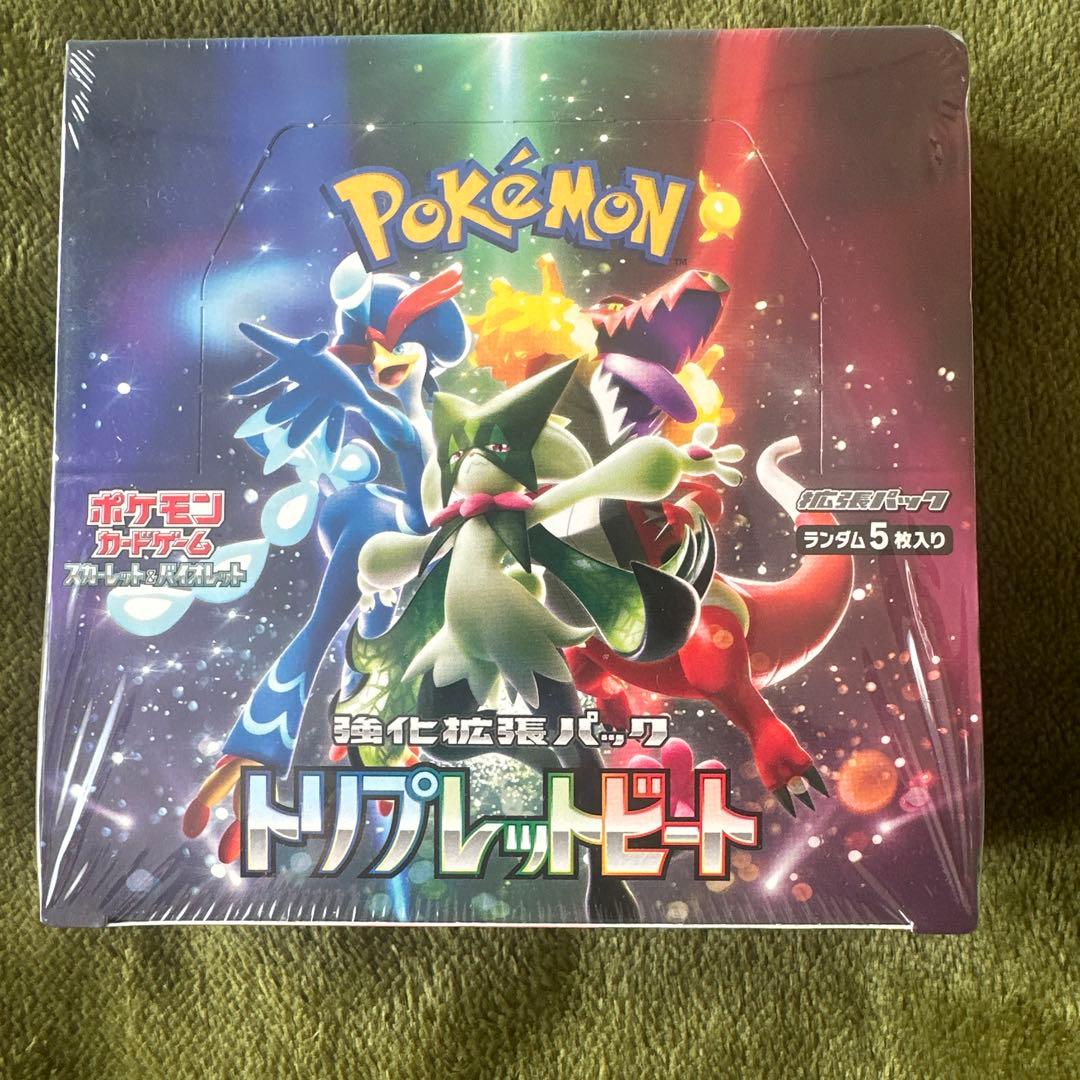 トリプレットビート未開封BOXです。シュリンク付きです。右上に凹みがあります。