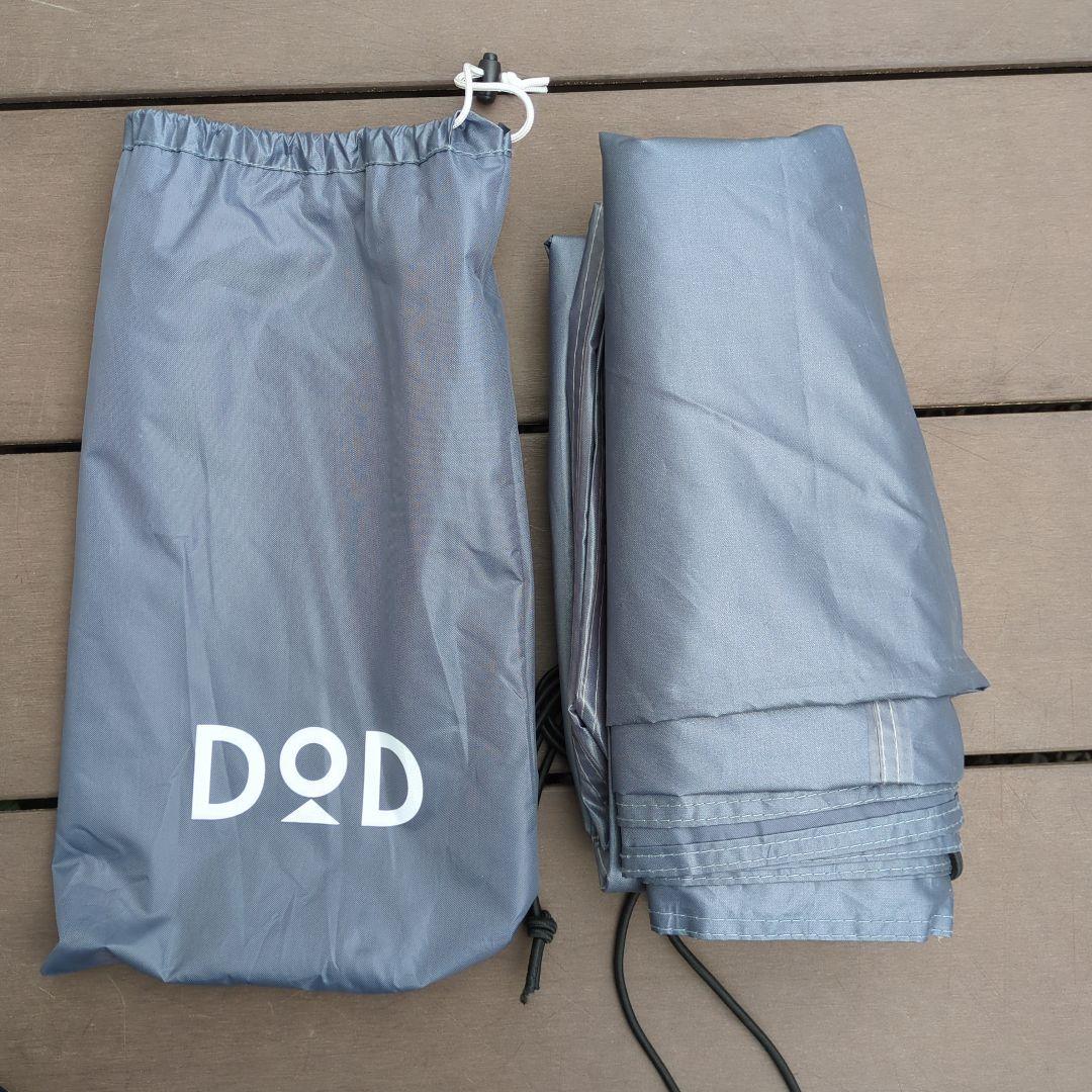 DOD ワンポールテントM グランドシートセット　リペアシート付き
