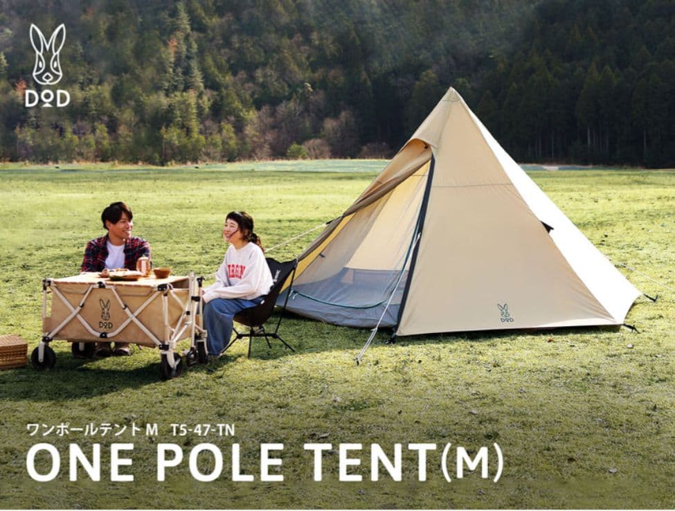 DOD ワンポールテントM グランドシートセット　リペアシート付き