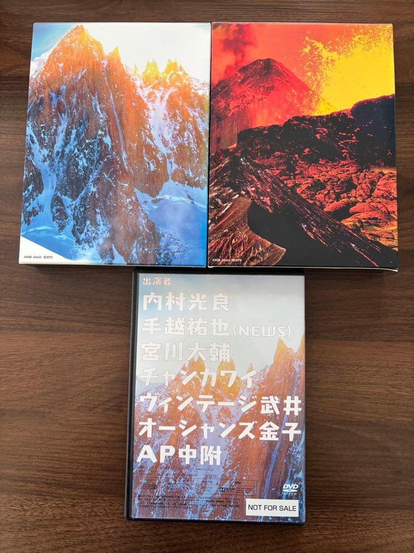 世界の旅でイッテQ! 10周年記念ボックス