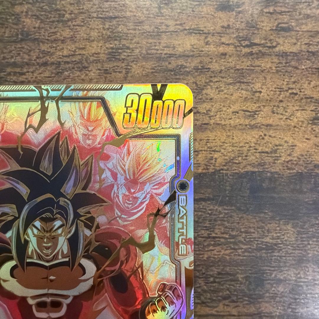 スーパードラゴンボールヒーローズ 超サイヤ人4バーダック