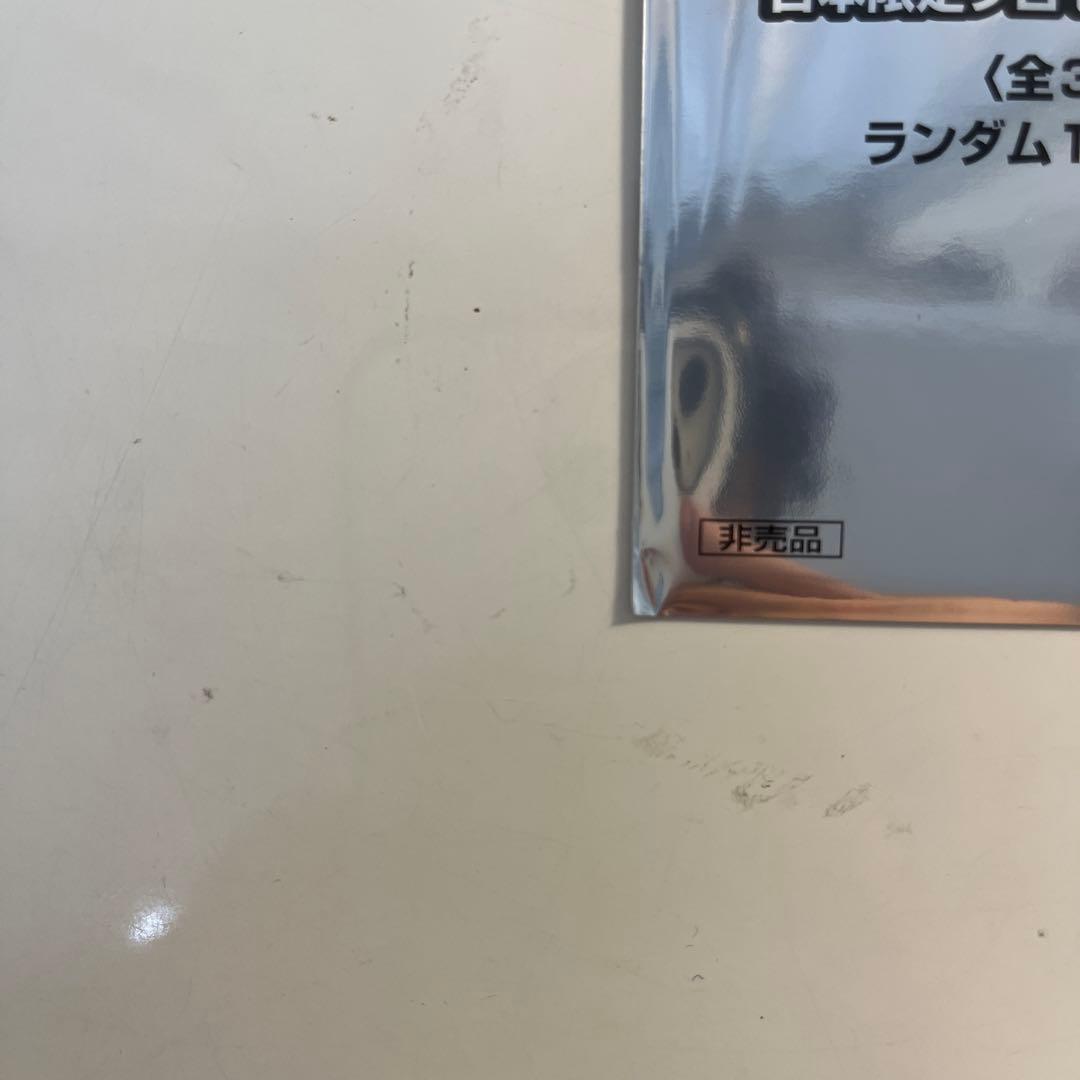 新品未開封 MTG ファイナルファンタジー 日本限定 プロモ 6パック