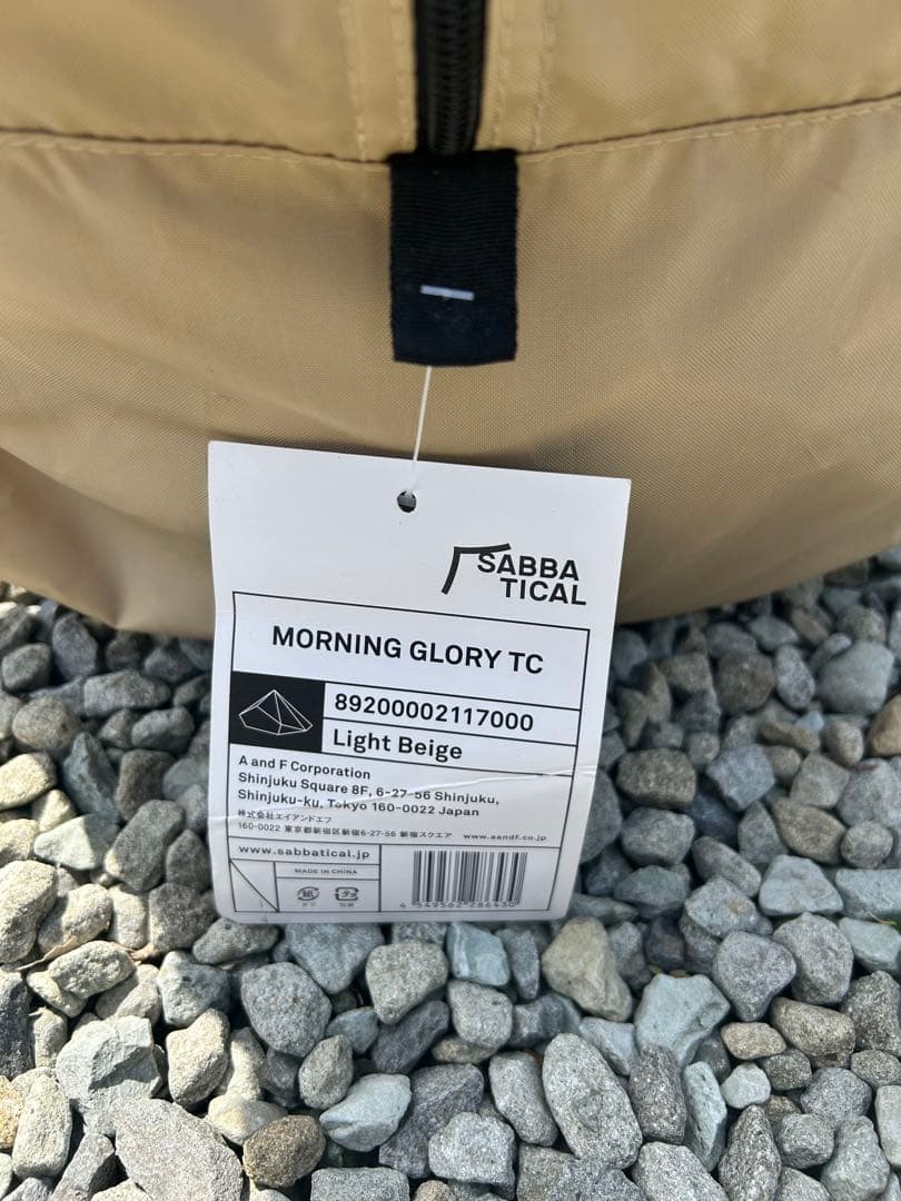 SABBATICAL MORNING GLORY TC テント