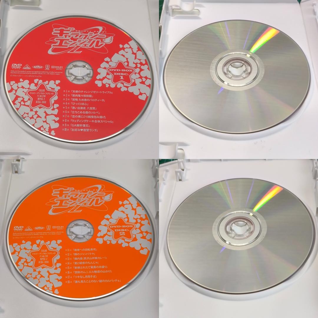 【 美品 】 ギャラクシーエンジェル DVD - BOX 4巻 セット