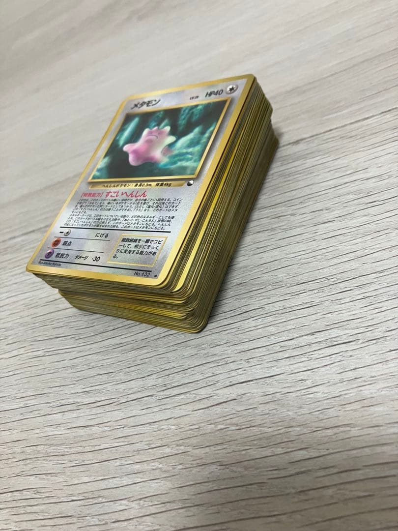 旧裏ポケカ　拡張シート　クイックスターターギフト　大量まとめ売り　引退