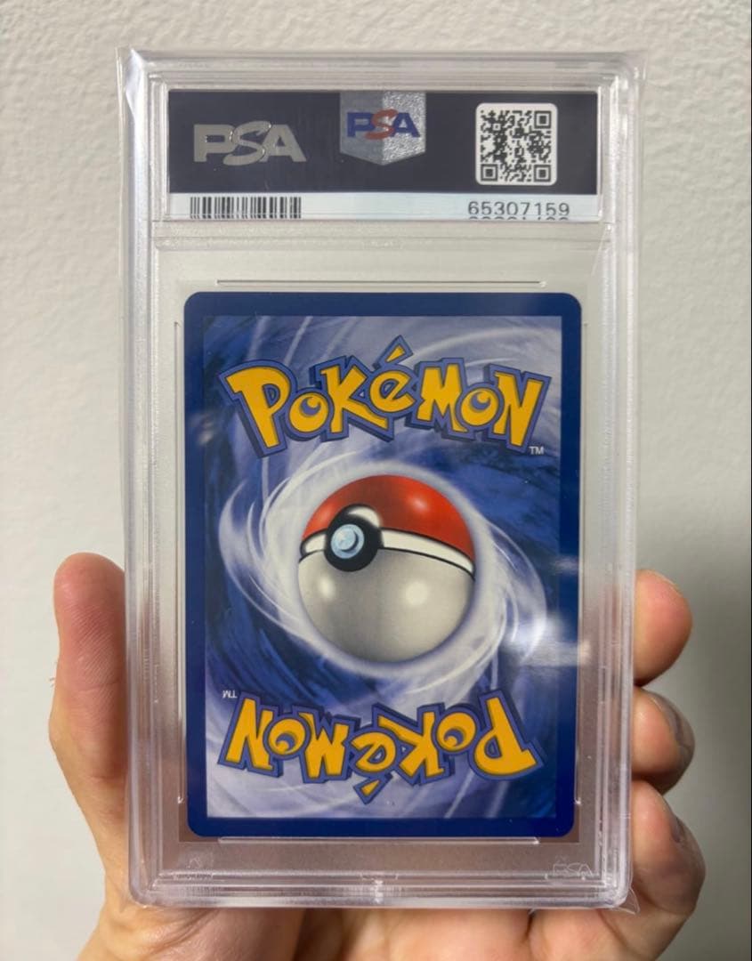 稀少！！！旧裏 psa 10 コダック P [20]【英語版】