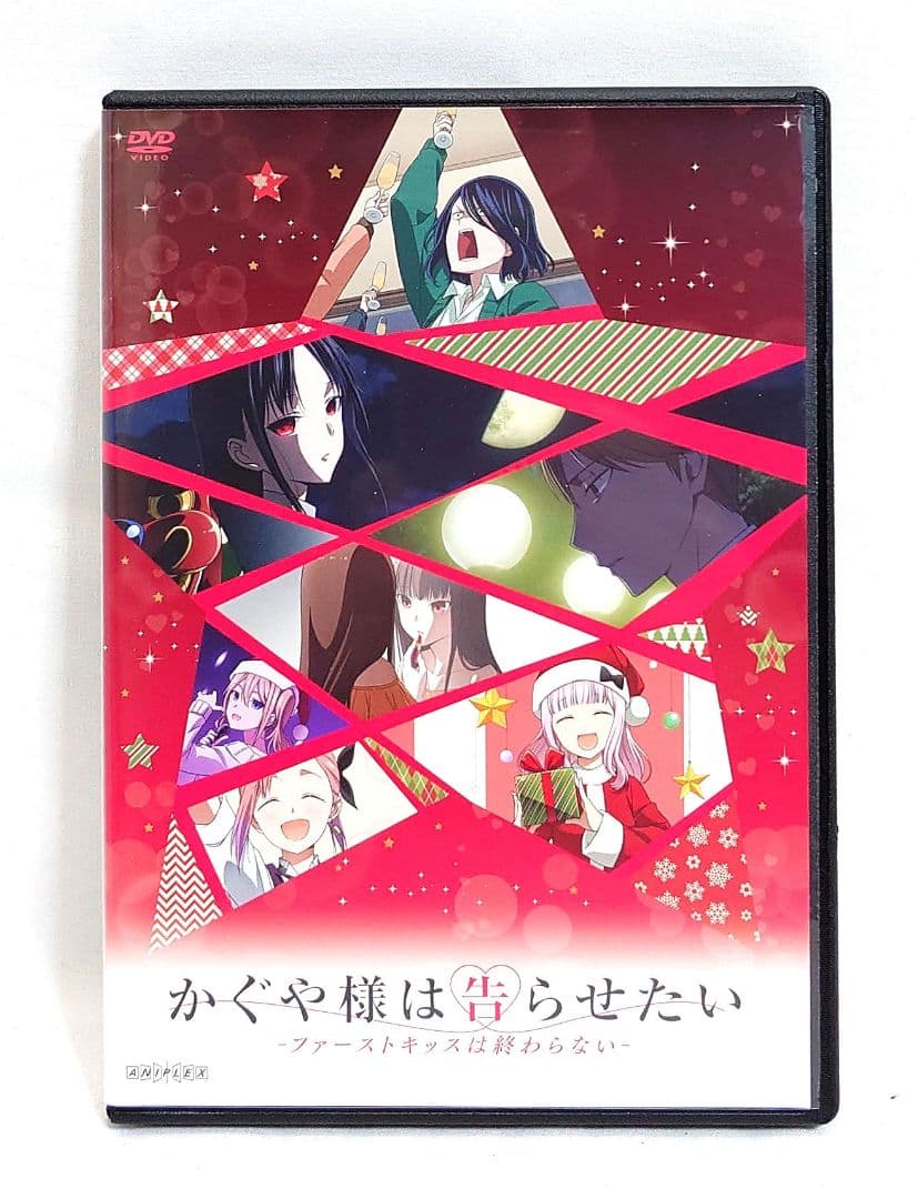 かぐや様は告らせたい【1期+2期+3期+劇場版】DVD 全19巻