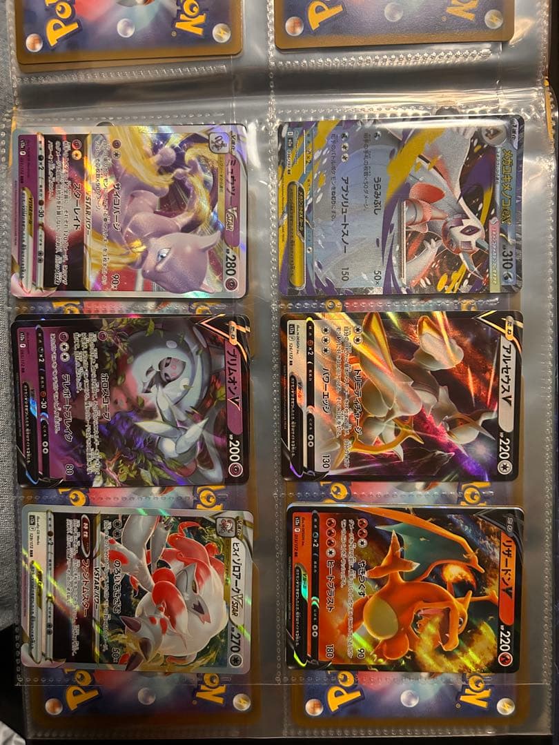 ポケモンカードコレクション(ポッポだけボロボロです)