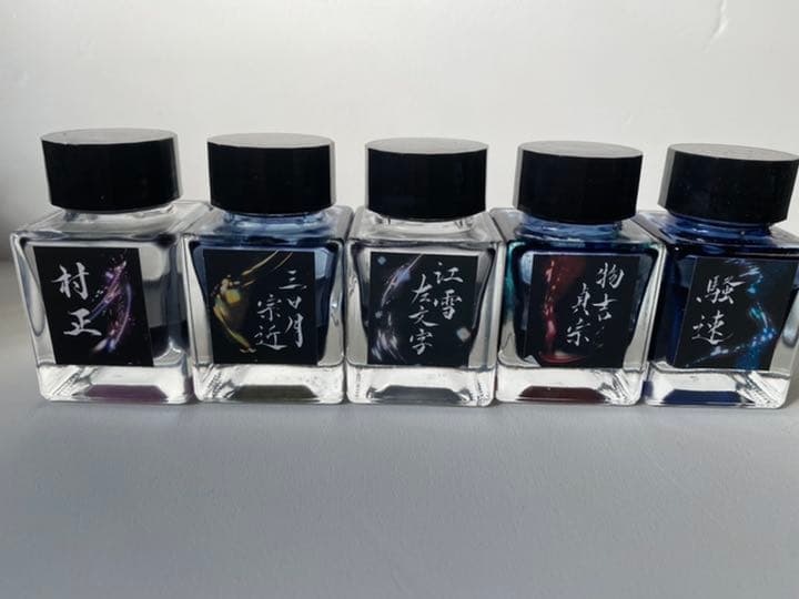 万年筆　インク　刀シリーズ　文具館コバヤシ　10種セット