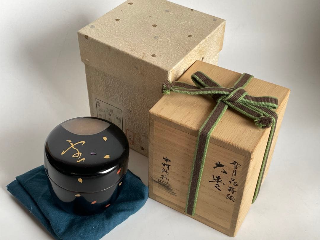 蒔絵師　中村湖斎　雪月花　蒔絵　黒　大棗　なつめ　共箱