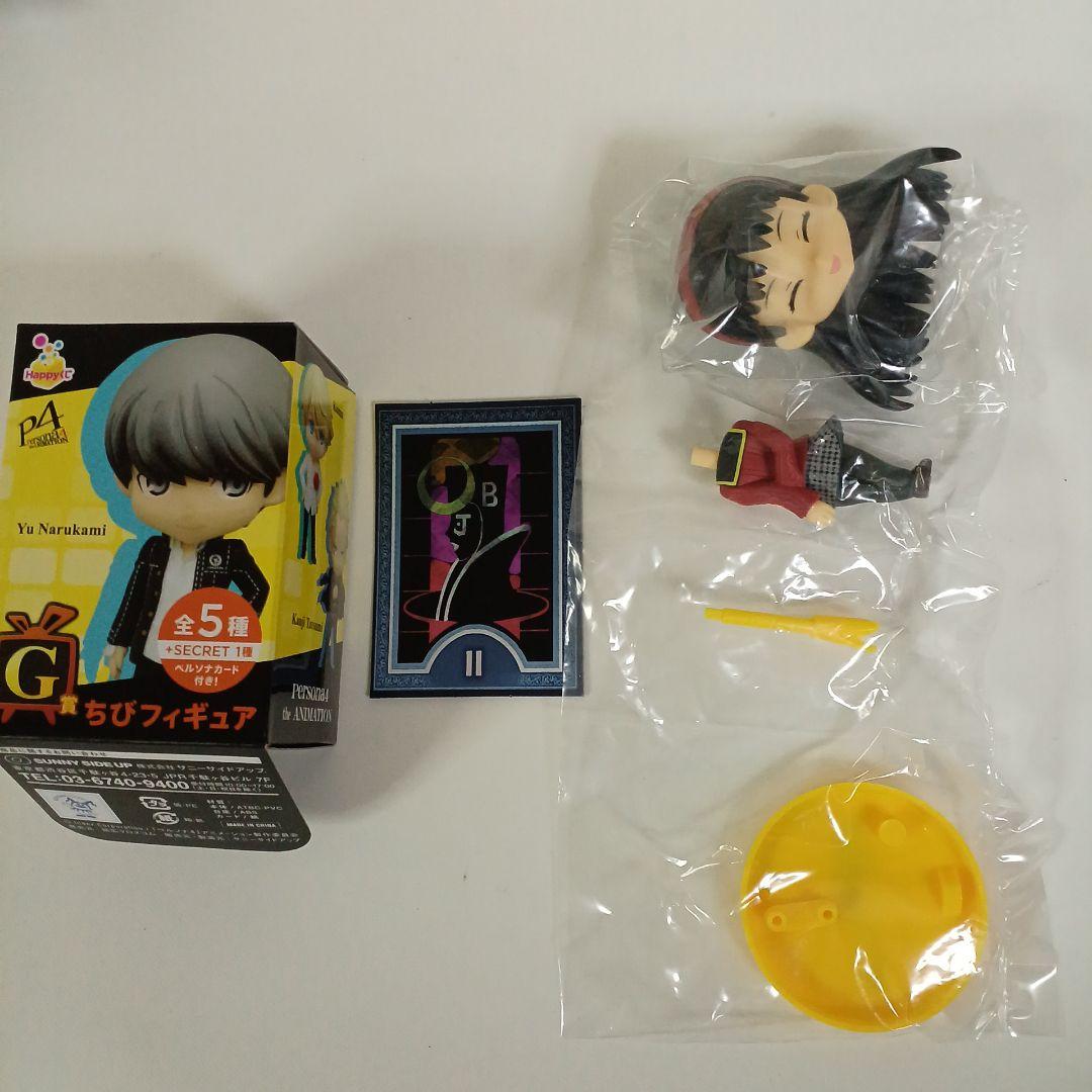 Happyくじ P4 ペルソナ4 G賞 ちびフィギュア コンプ 全6種セット
