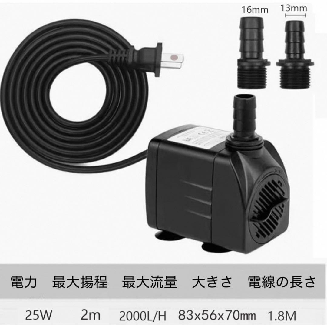 水中ポンプお任せ濾過材付きフルセット 水槽池用濾過器フィルター到着すぐ使える状態