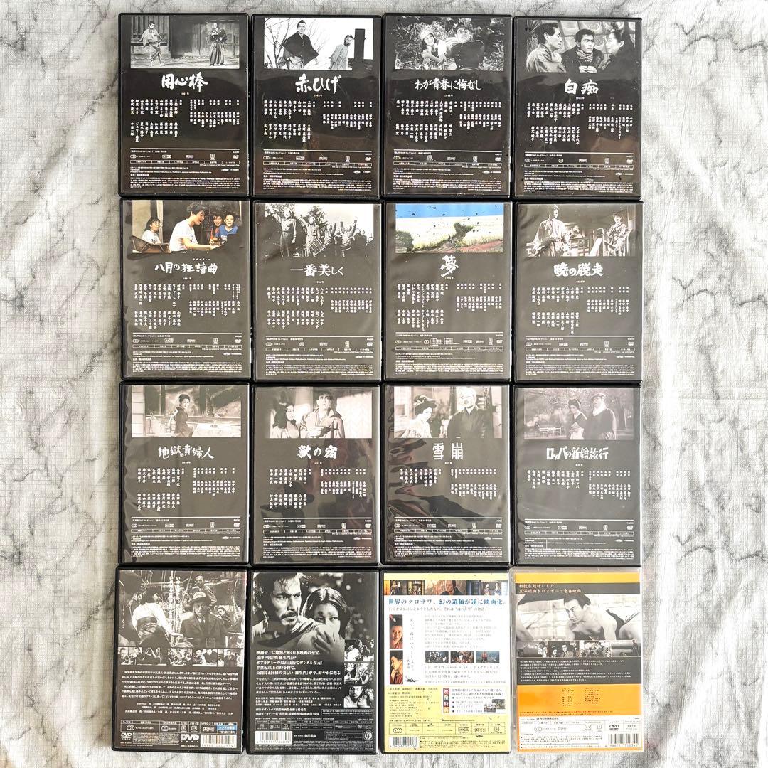 【レア✨】 巨匠✨ 黒澤明 監督/脚本 16作セット 羅生門 生きる 用心棒