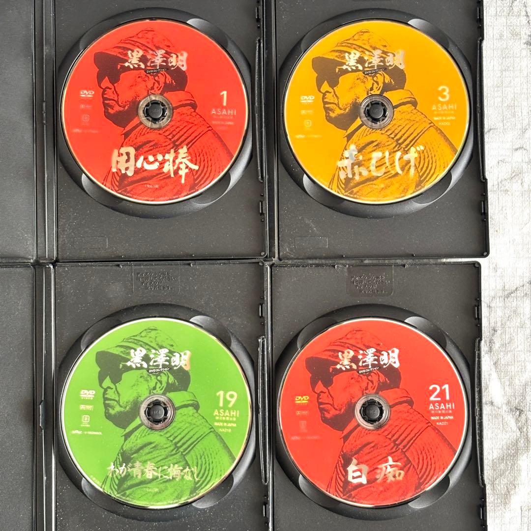 【レア✨】 巨匠✨ 黒澤明 監督/脚本 16作セット 羅生門 生きる 用心棒