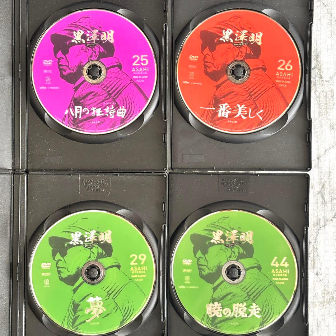 【レア✨】 巨匠✨ 黒澤明 監督/脚本 16作セット 羅生門 生きる 用心棒