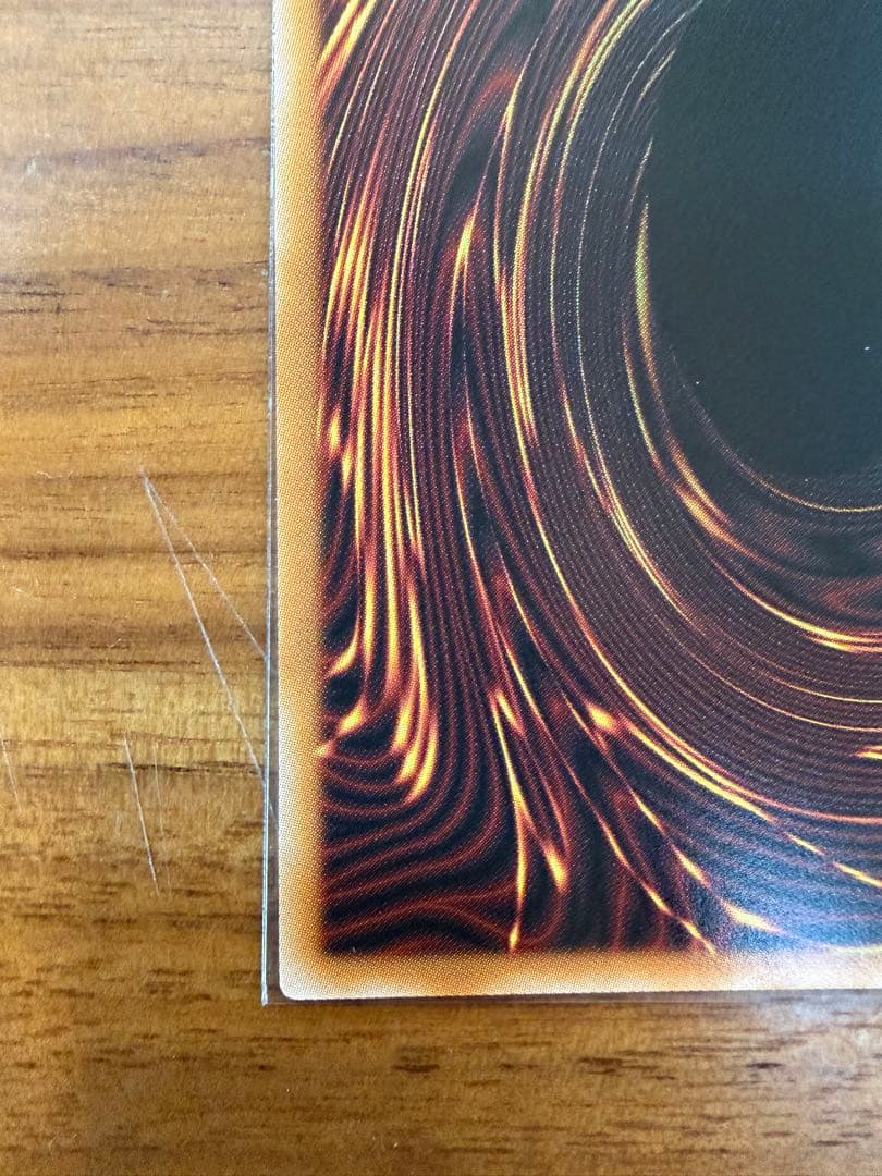 調和ノ天救竜 フィドラウリス=ハルモニア プリズマ1枚