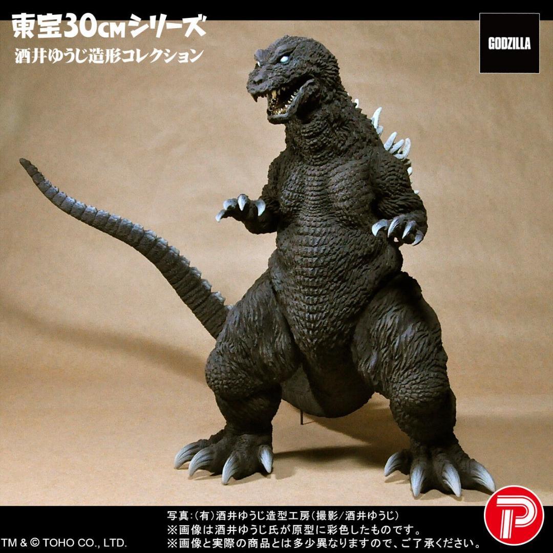 東宝30cmシリーズ 酒井ゆうじ造形コレクション ゴジラ 2001 大怪獣総攻撃