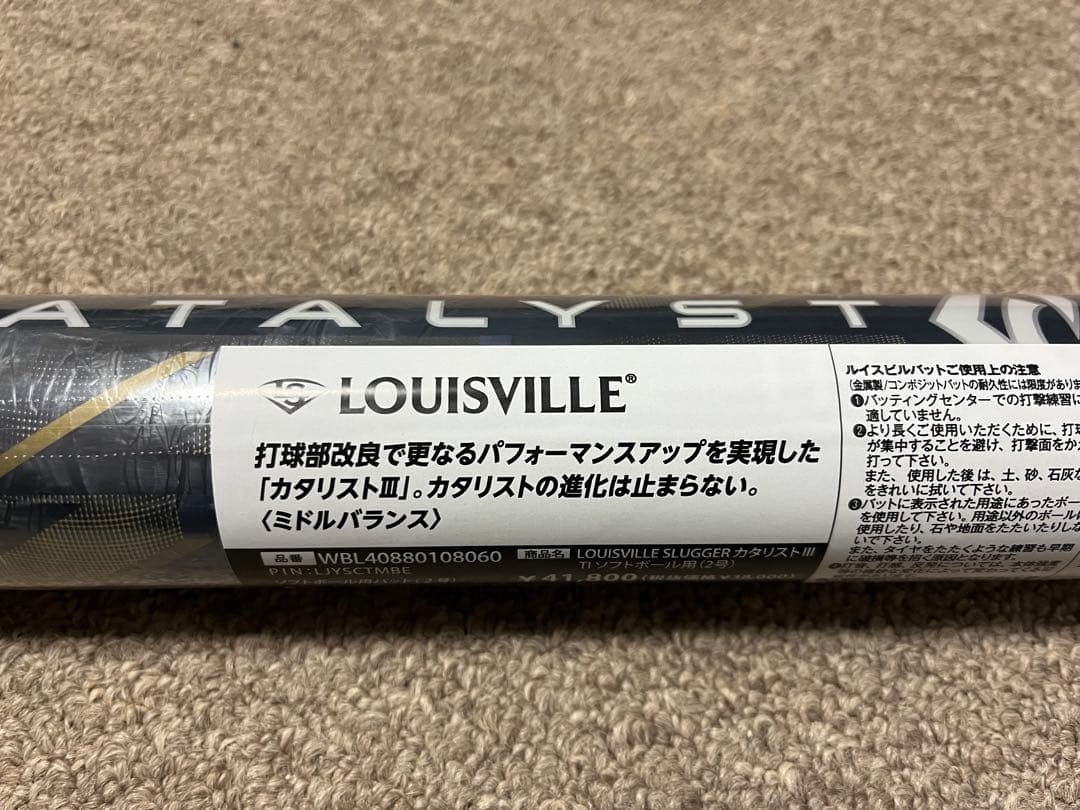 バット LOUISVILLE SLUGGER CATALYST 950mm 800g