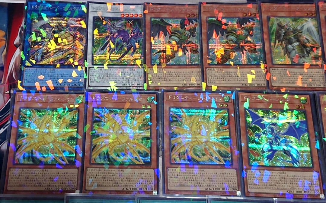 高レアリティ シークレット統一 遊戯王 ドラグニティ デッキパーツ