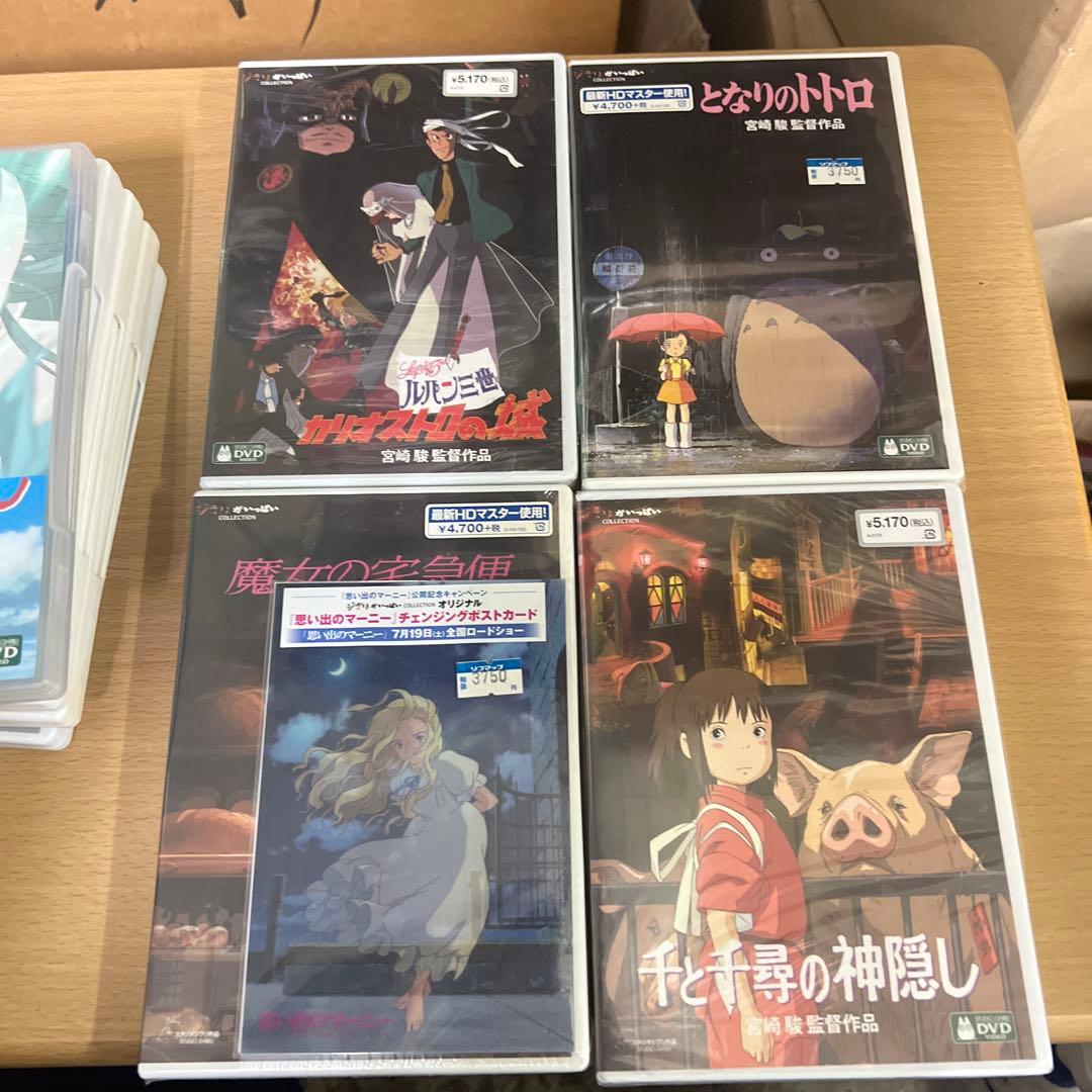ジブリDVD 本編ディスク9作品　まとめ売り