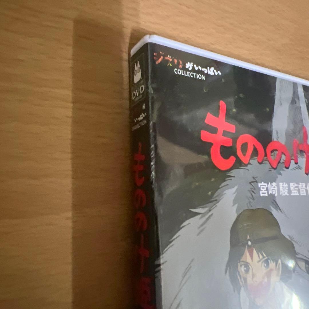 ジブリDVD 本編ディスク9作品　まとめ売り