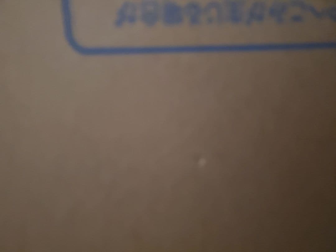 新品 未開封 メガハウス UA 仮面ライダー旧1号