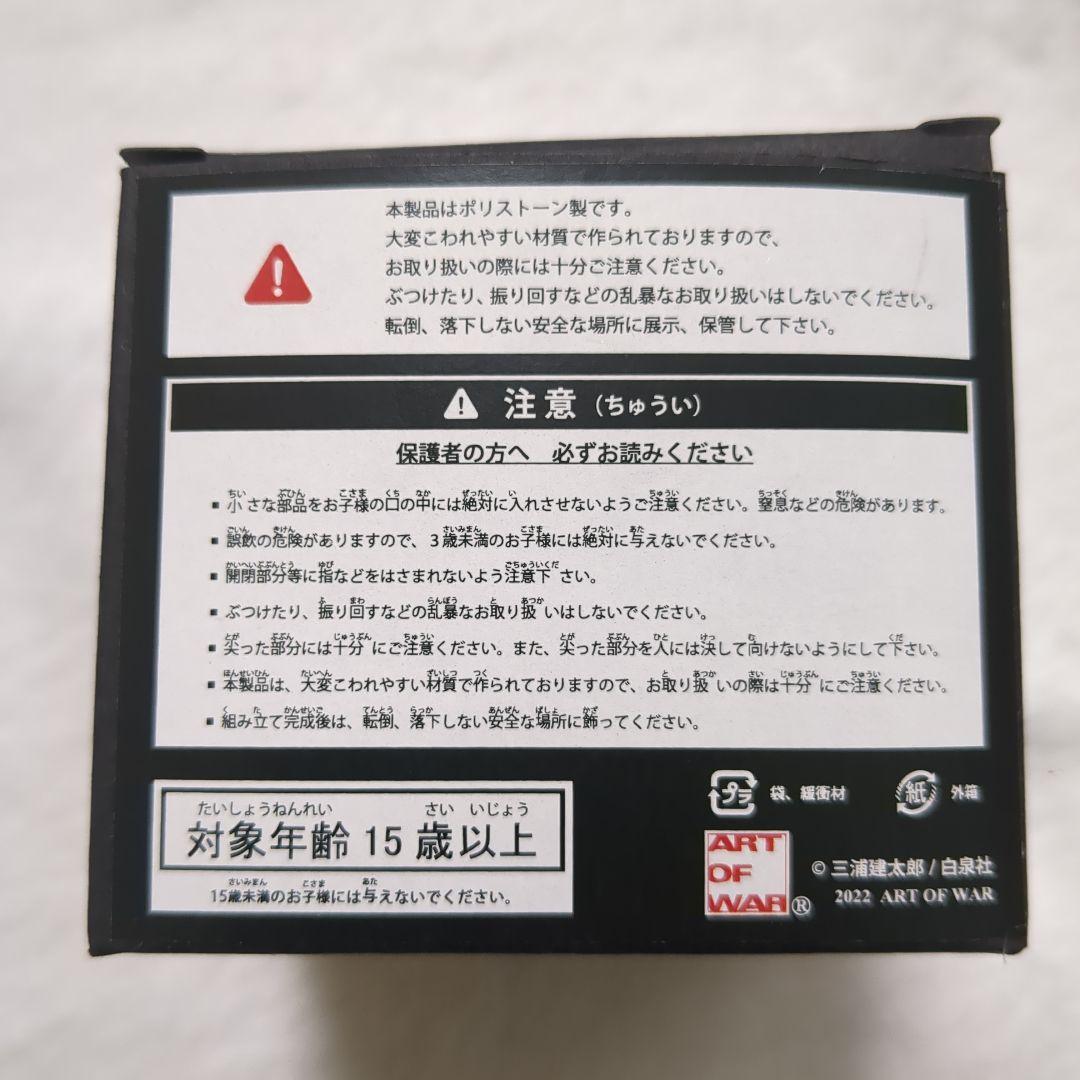 ベルセルク 大ベルセルク展 大阪会場限定 ベヘリット2020 特別版 セット