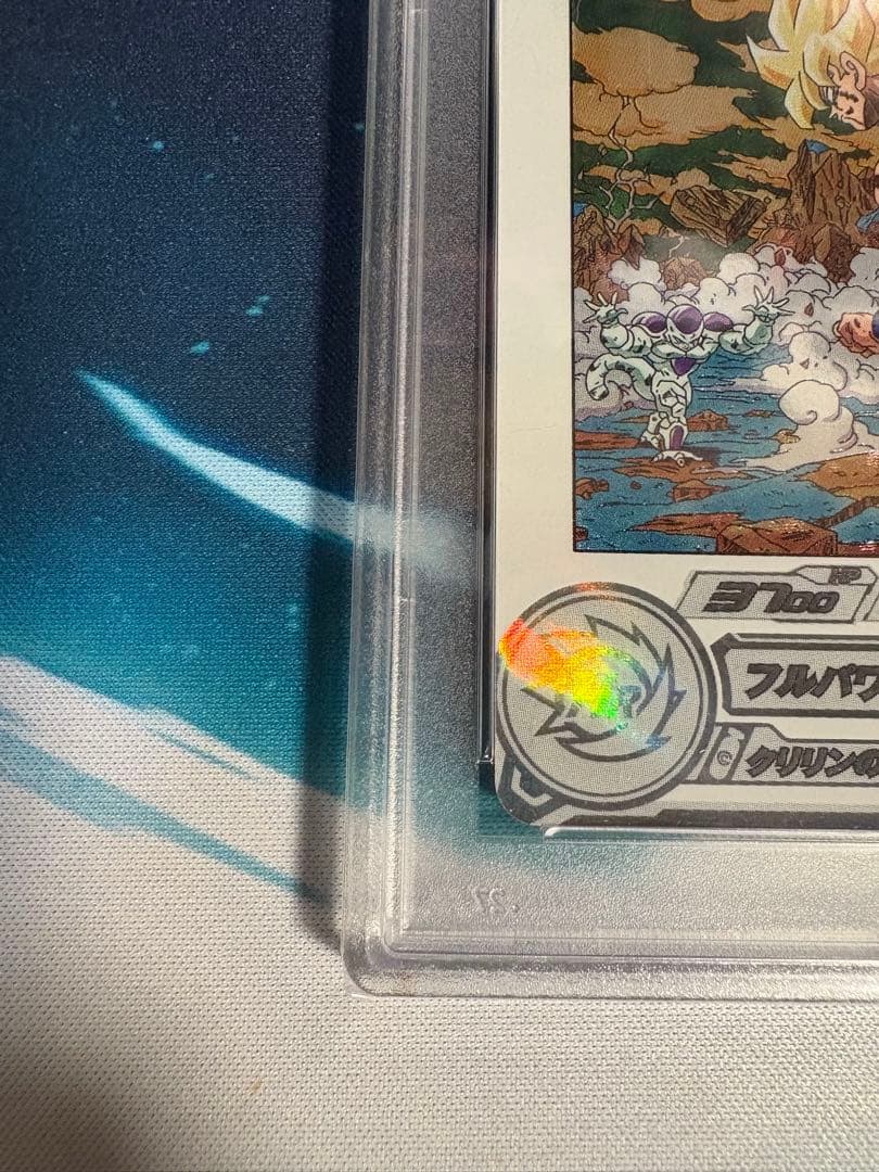 mm3-014 da psa10 孫悟空