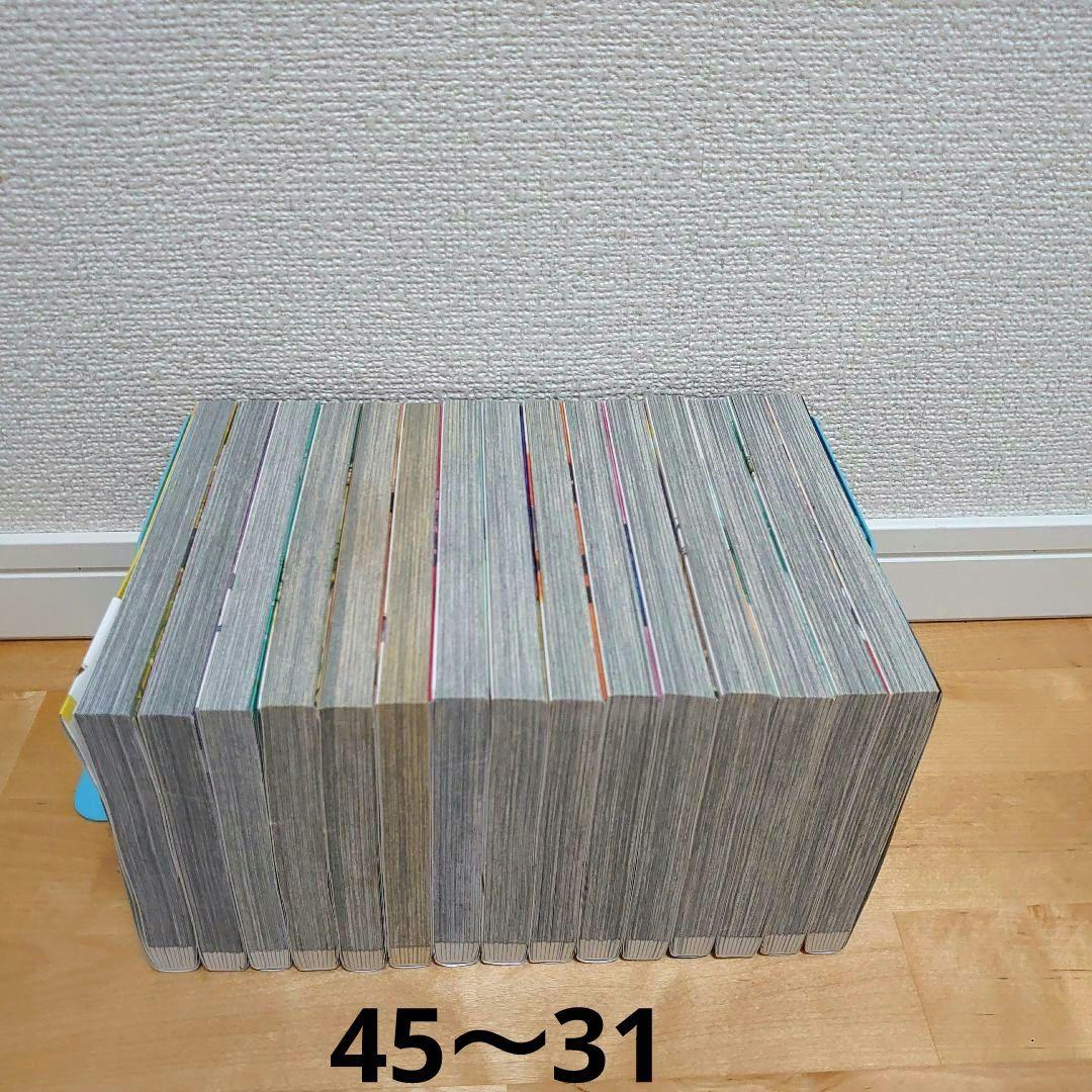 漫画 宇宙兄弟1〜45既刊全巻セット小山宇宙アニメ化