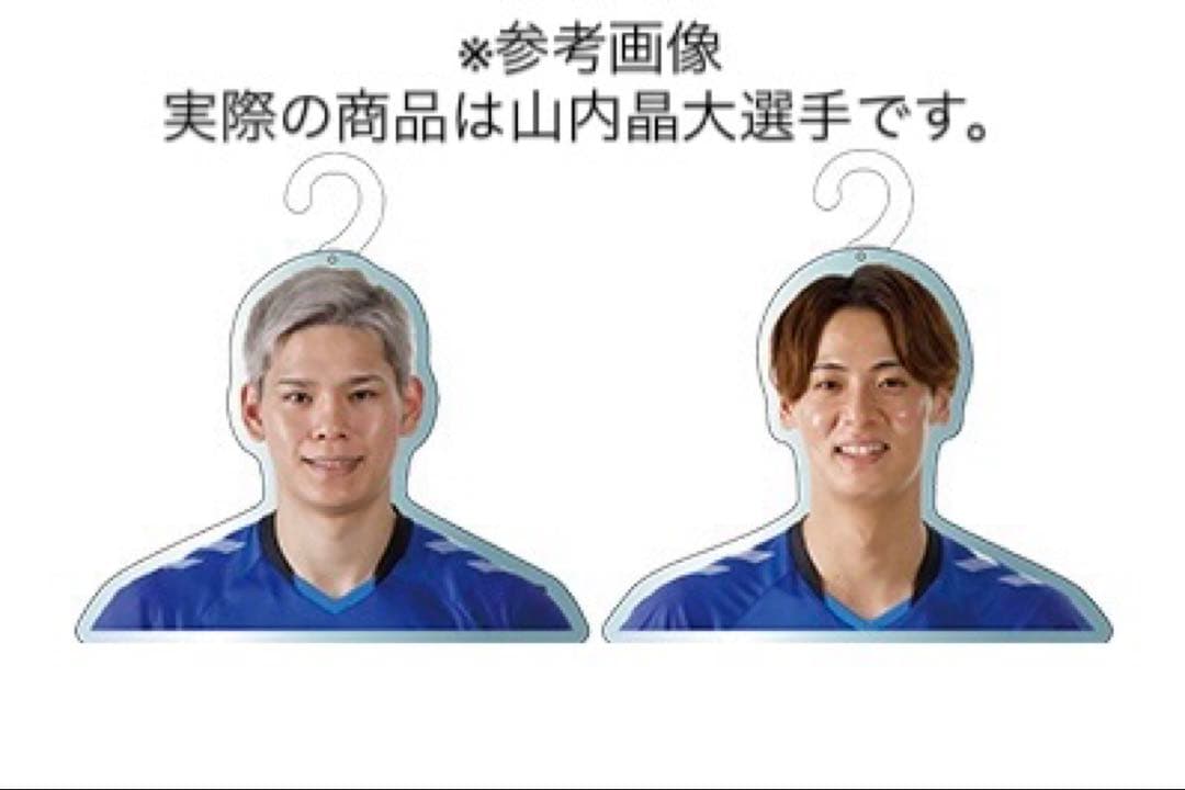 【新品未開封】大阪ブルテオン 山内晶大 選手 アクリル選手ハンガー 受注生産