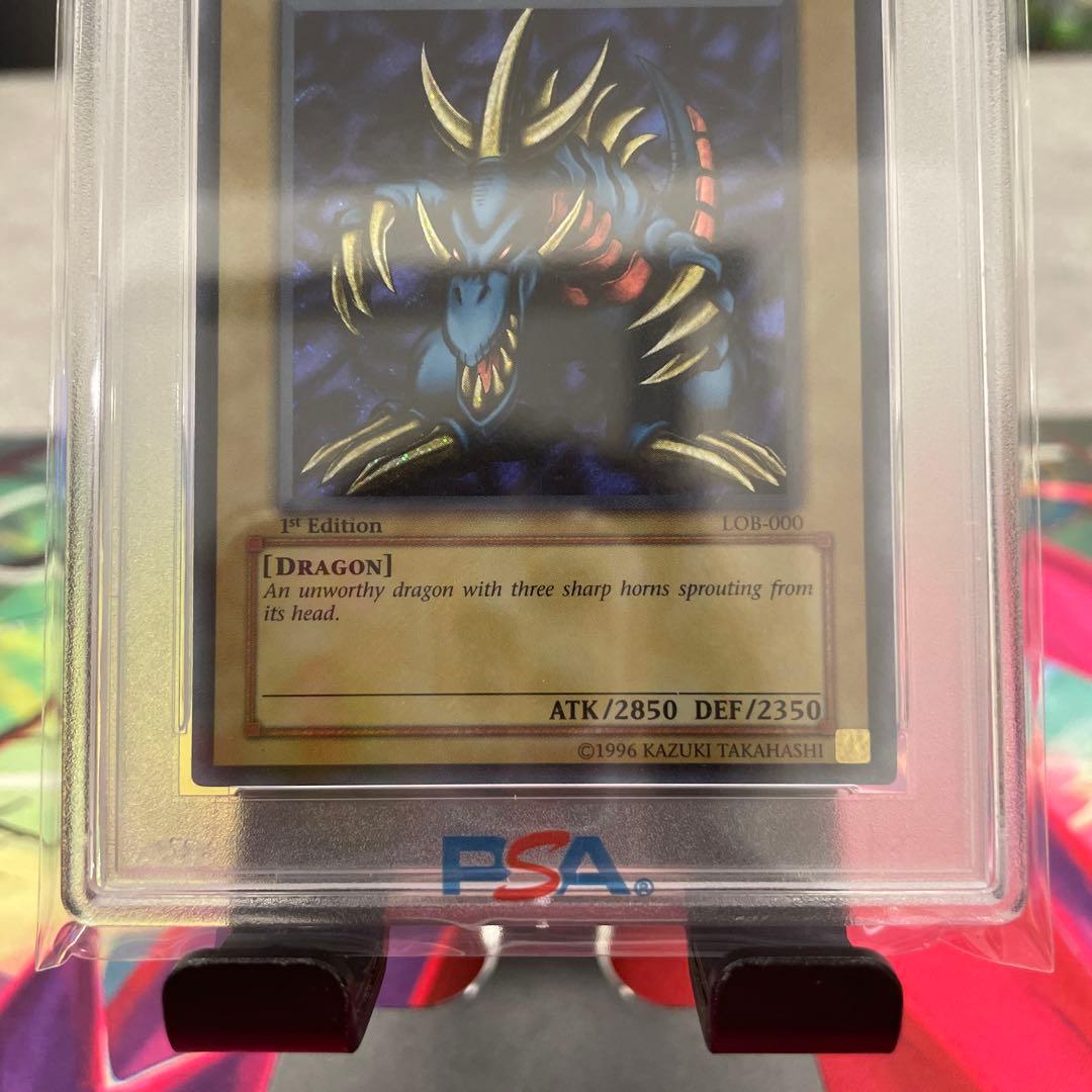 旧アジア版 トライホーンドラゴン PSA9