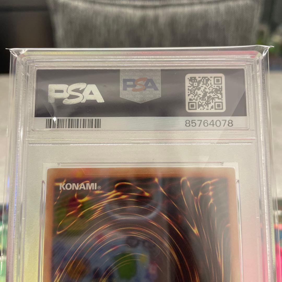 旧アジア版 トライホーンドラゴン PSA9